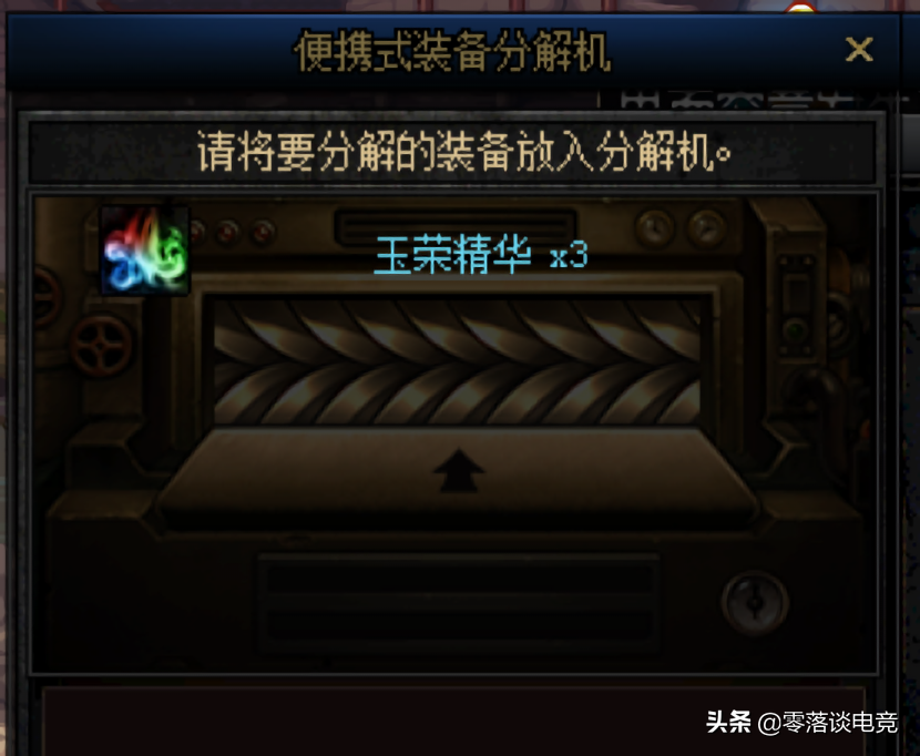 DNF：購買引導石的最好時機，每個僅需兩千金幣，傳說靈魂變現