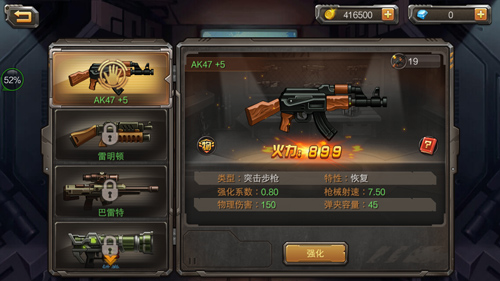 童年欠我一個游戲《合金彈頭單機版》手游明日上線