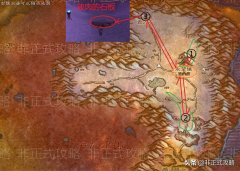 魔獸世界希洛塔姆在哪里