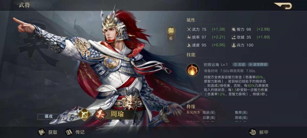 《吞食天地2》中隱藏道具有多厲害？老玩家前期拿到堪比“開掛”