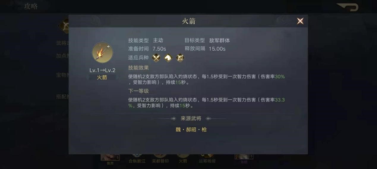 《吞食天地2》中隱藏道具有多厲害？老玩家前期拿到堪比“開掛”