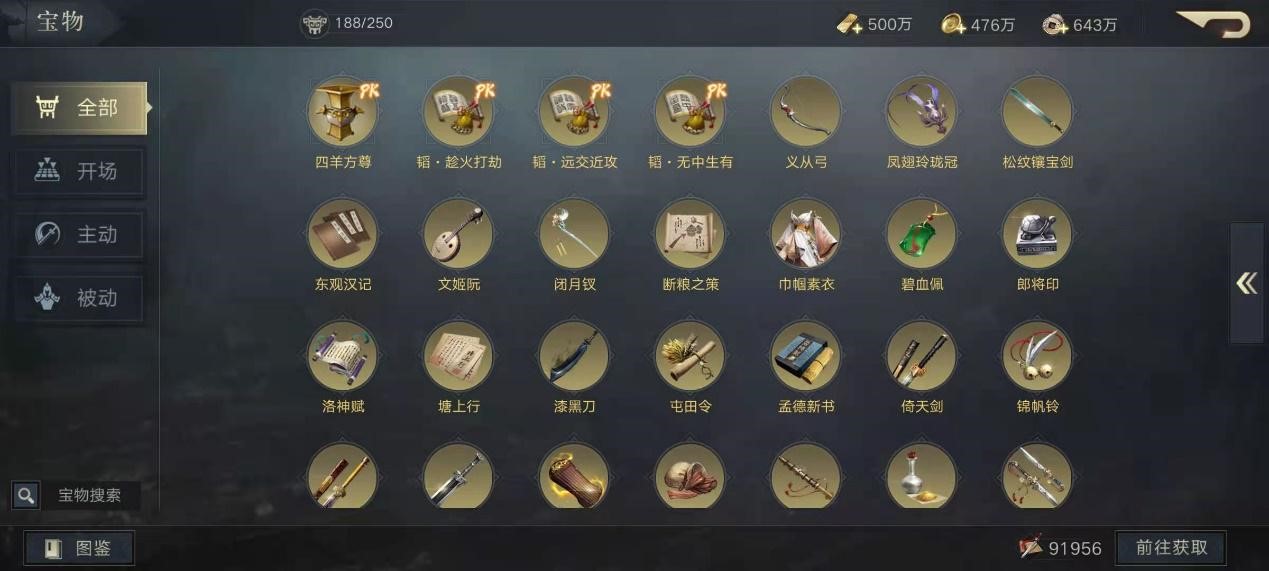 《吞食天地2》中隱藏道具有多厲害？老玩家前期拿到堪比“開掛”
