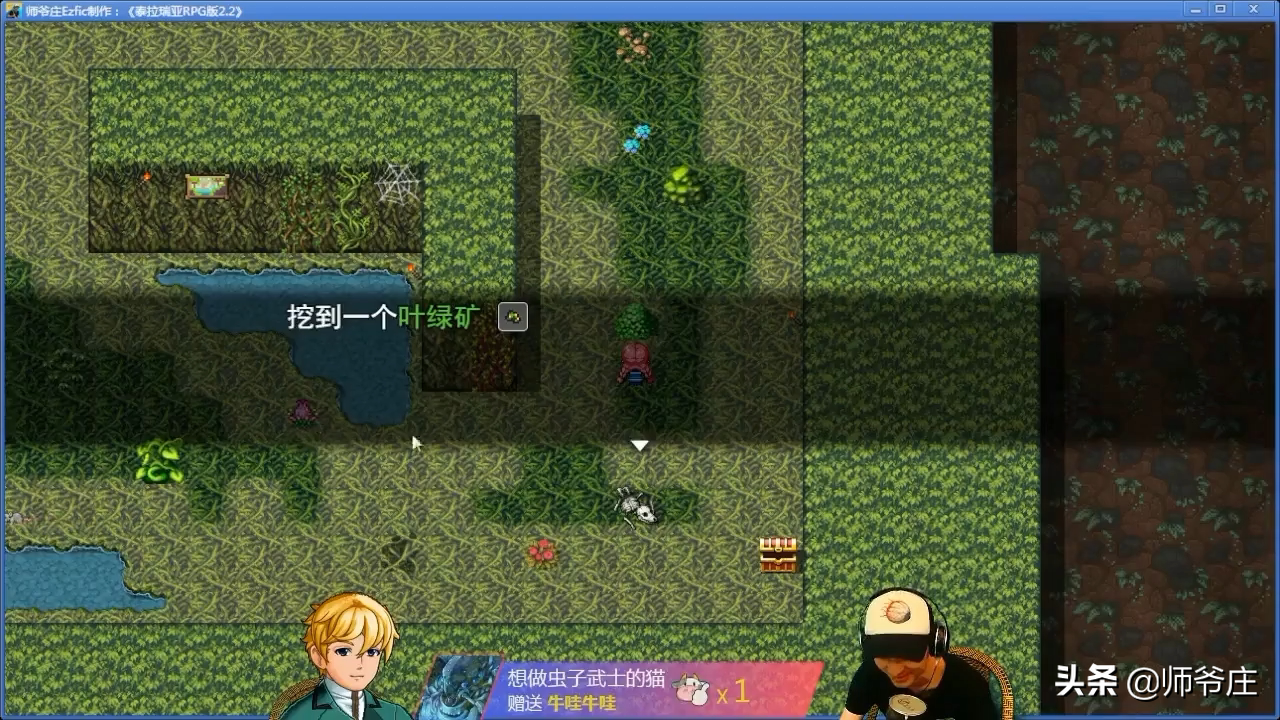 《泰拉瑞亞RPG版2.2》通關詳細流程(8)
