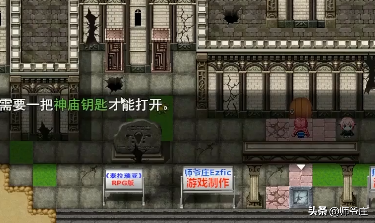 《泰拉瑞亞RPG版2.2》通關詳細流程(8)