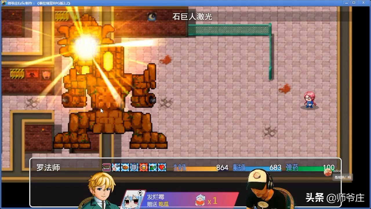 《泰拉瑞亞RPG版2.2》通關詳細流程(8)