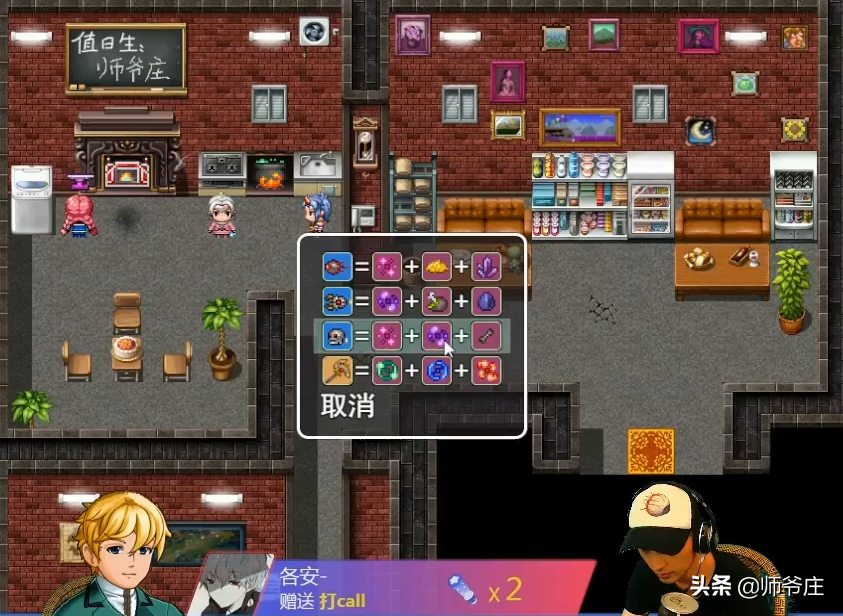 《泰拉瑞亞RPG版2.2》通關詳細流程(8)