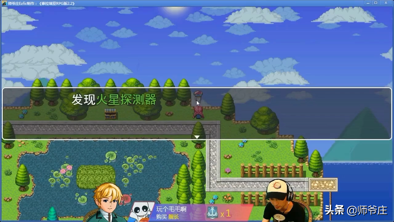 《泰拉瑞亞RPG版2.2》通關詳細流程(8)