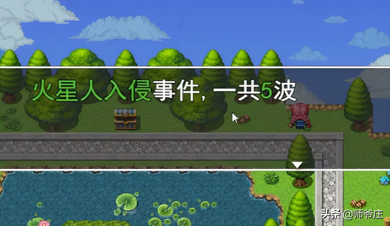 《泰拉瑞亞RPG版2.2》通關詳細流程(8)