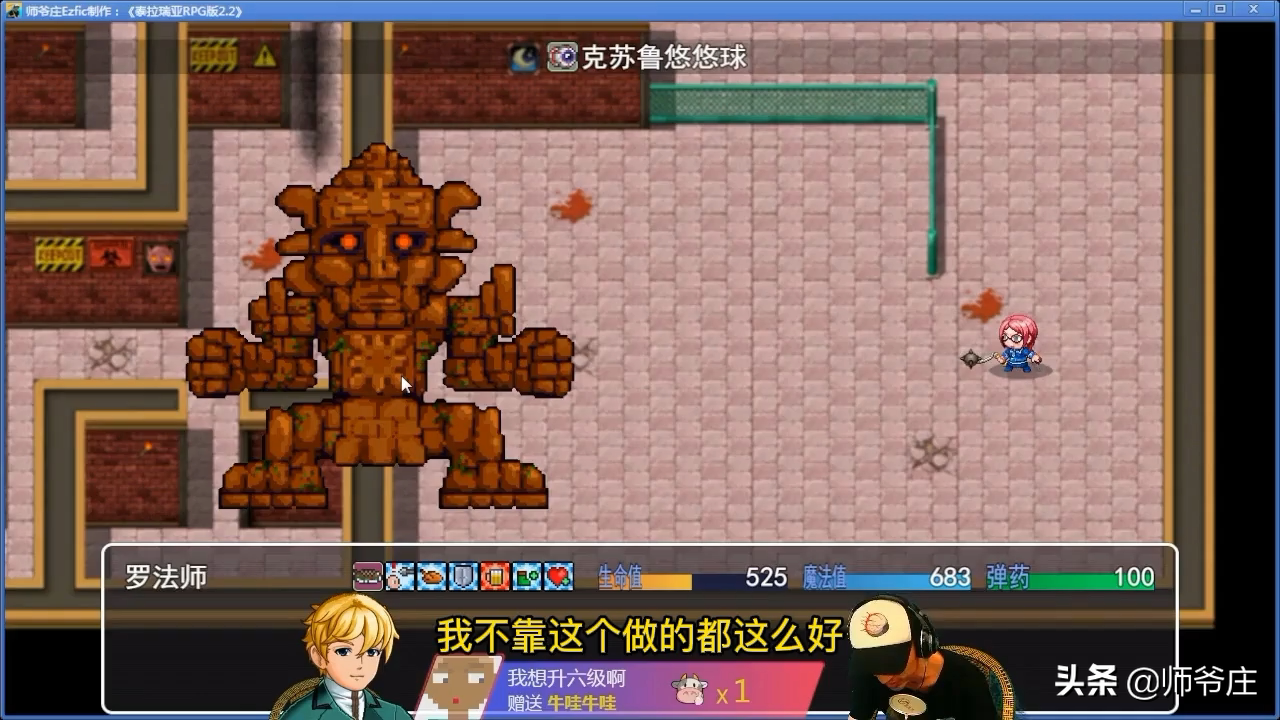 《泰拉瑞亞RPG版2.2》通關詳細流程(8)