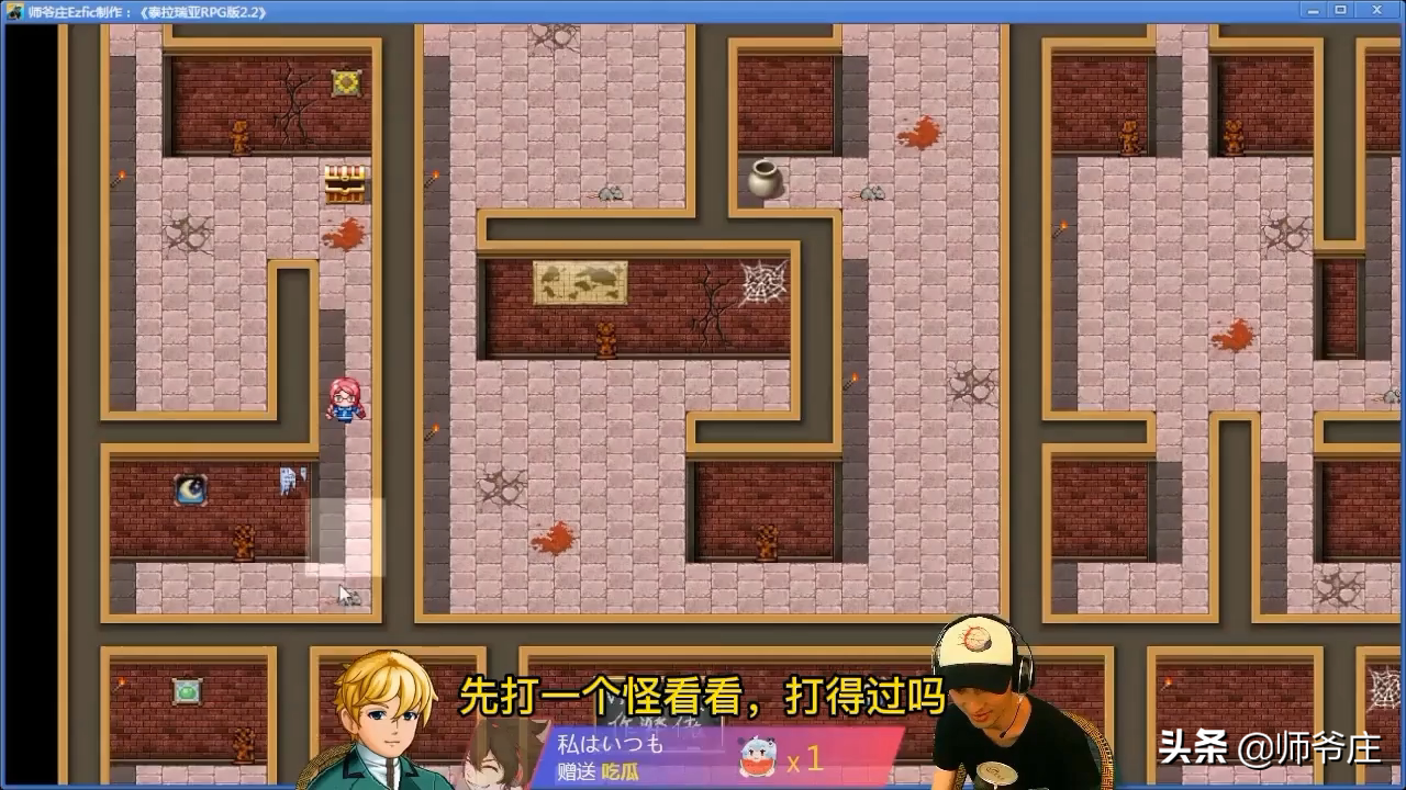 《泰拉瑞亞RPG版2.2》通關詳細流程(8)