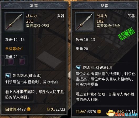 傳奇永恒商店裝屌絲戰士攻略 平民戰士打塔
