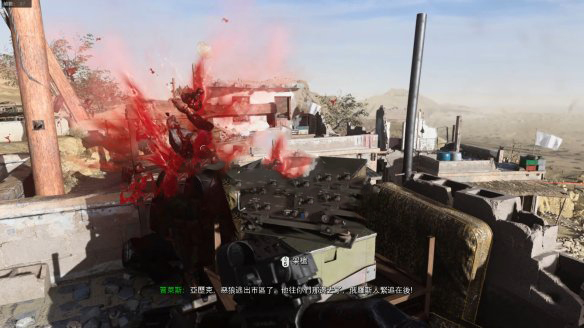 使命召喚16單機版 中文簡體版