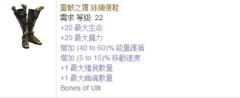 《流放之路》女巫召喚師天賦加點方法 流放之路女巫召喚師BD