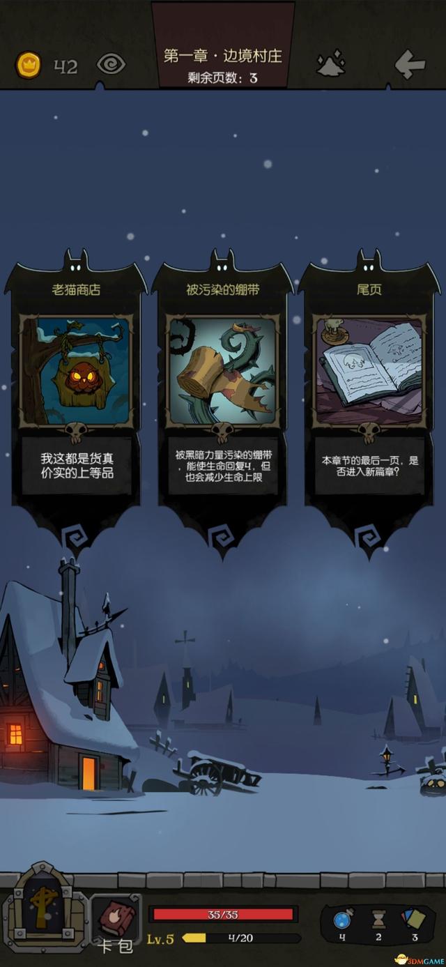 《月圓之夜》全職業夢魘5樂章通關詳解攻略