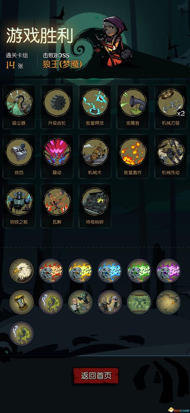 《月圓之夜》全職業夢魘5樂章通關詳解攻略