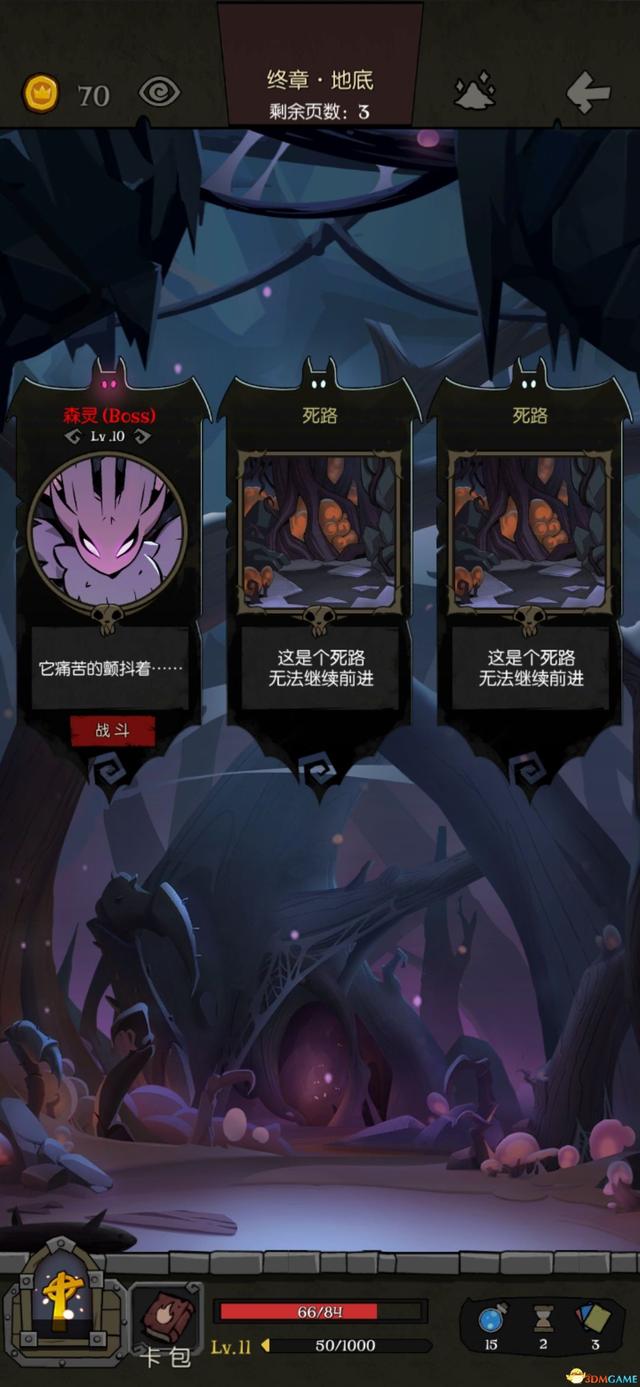 《月圓之夜》全職業夢魘5樂章通關詳解攻略