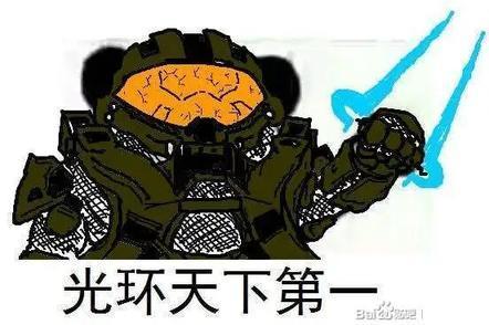 光環3傳奇通關后感(附聯機等游戲問題干貨面向小白玩家)