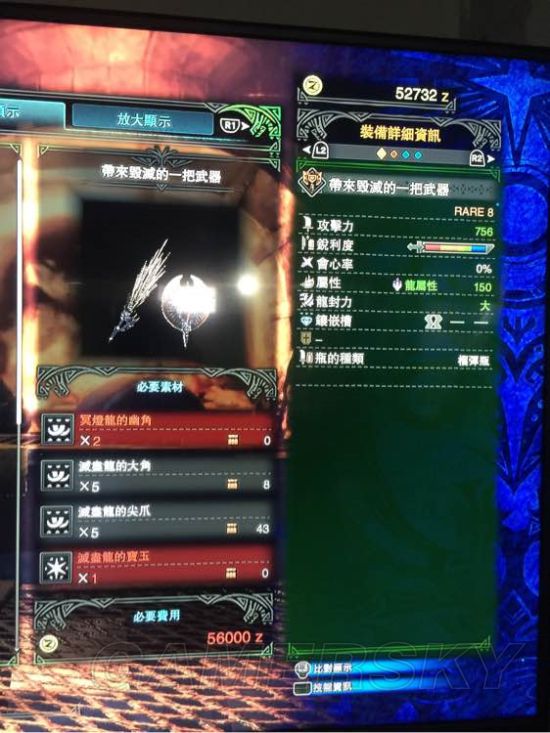 《怪物獵人世界》最終進化武器圖鑒及屬性總結
