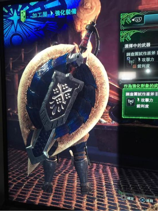《怪物獵人世界》最終進化武器圖鑒及屬性總結