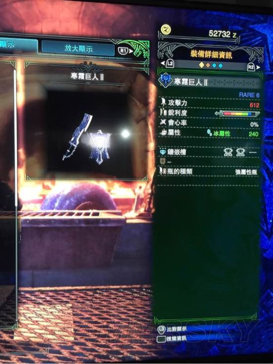 《怪物獵人世界》最終進化武器圖鑒及屬性總結
