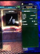 怪物獵人世界武器圖鑒怎