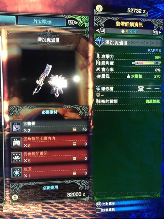 《怪物獵人世界》最終進化武器圖鑒及屬性總結