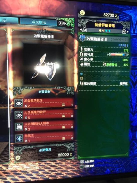 《怪物獵人世界》最終進化武器圖鑒及屬性總結