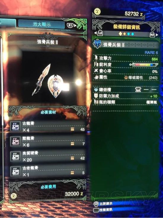 《怪物獵人世界》最終進化武器圖鑒及屬性總結