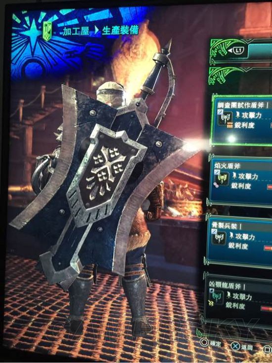 《怪物獵人世界》最終進化武器圖鑒及屬性總結