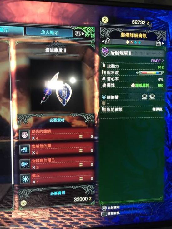 《怪物獵人世界》最終進化武器圖鑒及屬性總結