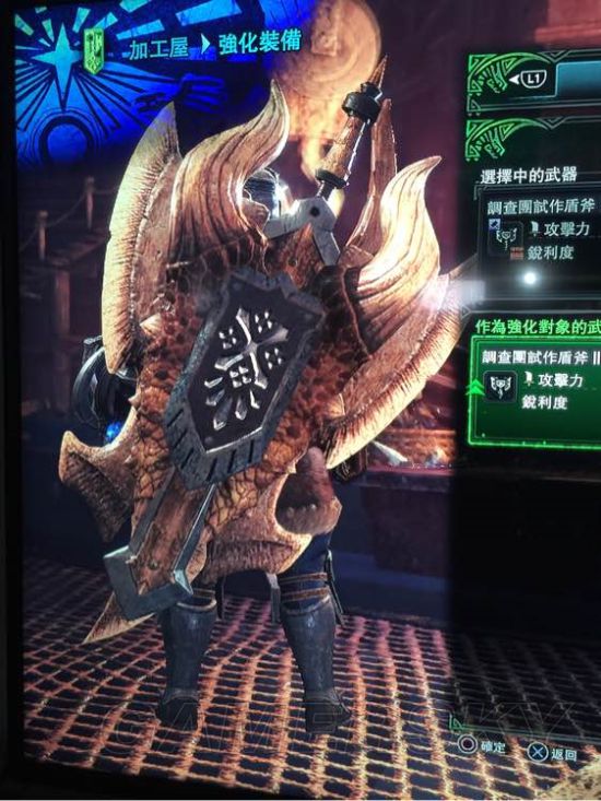《怪物獵人世界》最終進化武器圖鑒及屬性總結