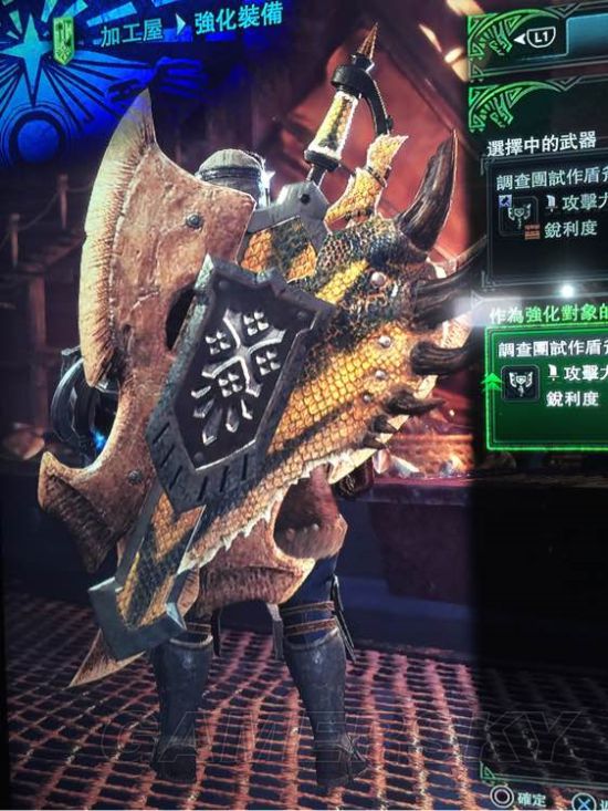 《怪物獵人世界》最終進化武器圖鑒及屬性總結