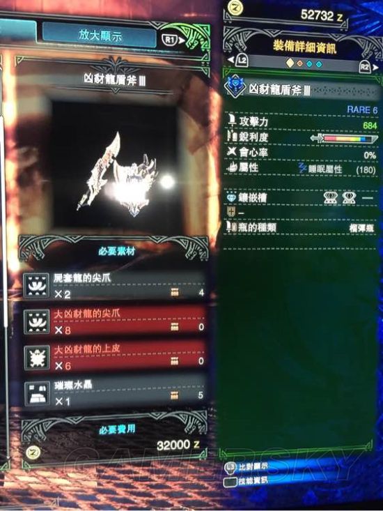 《怪物獵人世界》最終進化武器圖鑒及屬性總結