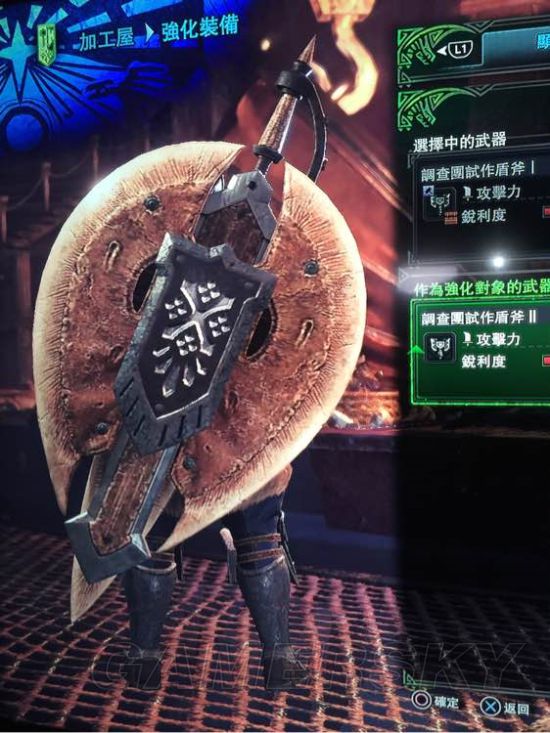 《怪物獵人世界》最終進化武器圖鑒及屬性總結