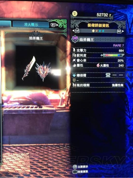 《怪物獵人世界》最終進化武器圖鑒及屬性總結