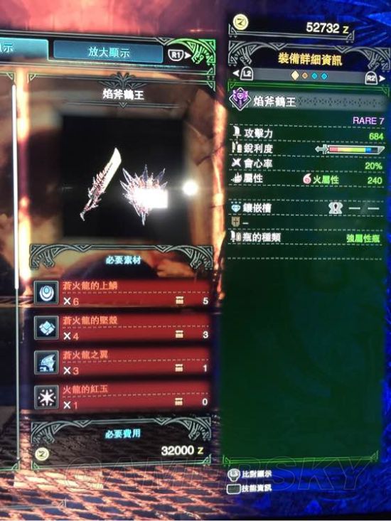 《怪物獵人世界》最終進化武器圖鑒及屬性總結