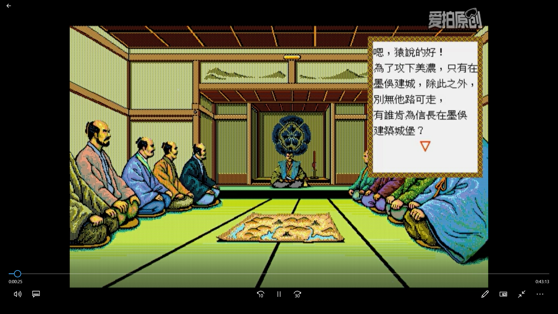 經典游戲《太閣立志傳》歷代回顧---我與太閣立志傳這二十五年