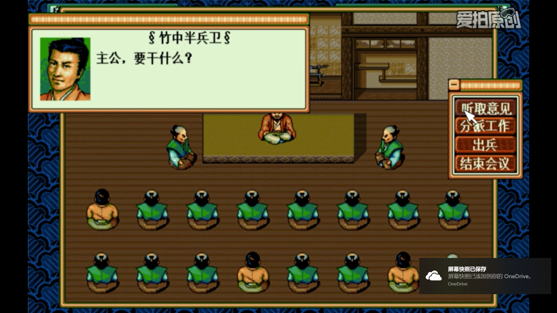 經典游戲《太閣立志傳》歷代回顧---我與太閣立志傳這二十五年