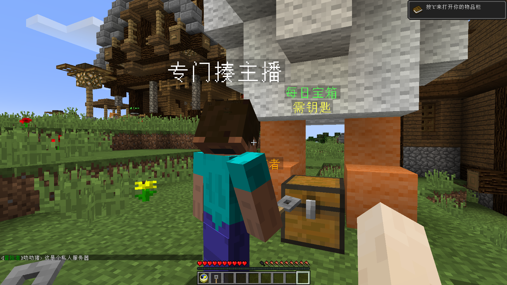 《我的世界》內測今日開啟，冒險家們取名竟如此放飛自我？