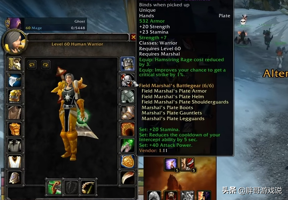 魔獸世界：賽季服神級BUG，灰燼使者提前開放，騎著黑蟲子打奧山