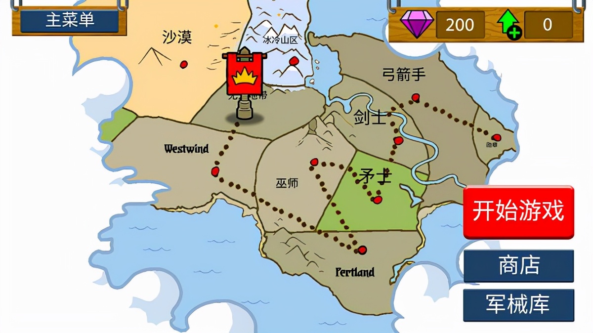 火柴人戰爭遺產內置菜單版你需要嘛？