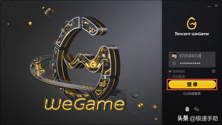 Wegame上如何下載饑荒游戲？詳細下載教程雙手奉上