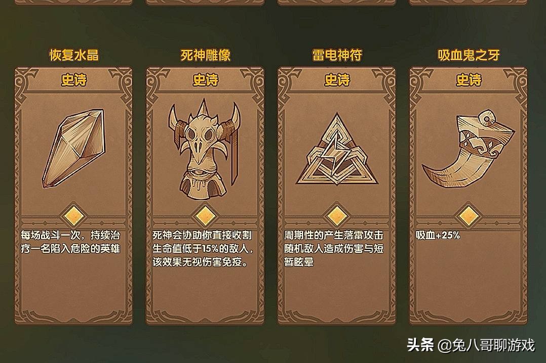 劍與遠征：鴉巢峽谷闖關攻略，獲取艾雅披風途徑，屬性卡片是關鍵