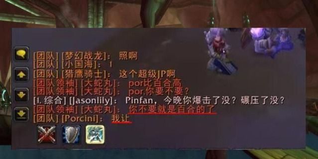 魔獸懷舊服：一張遠古截圖！玩家吐槽都是混子？兩個細節耐人尋味