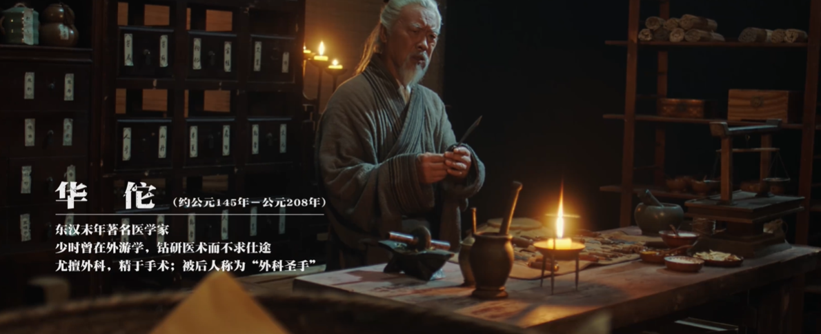 劍網三致敬中國醫者，卻被評論區玩家撕番位？萬花king玩家太強勢