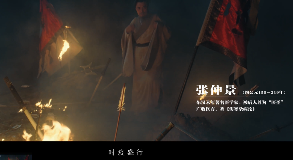 劍網三致敬中國醫者，卻被評論區玩家撕番位？萬花king玩家太強勢