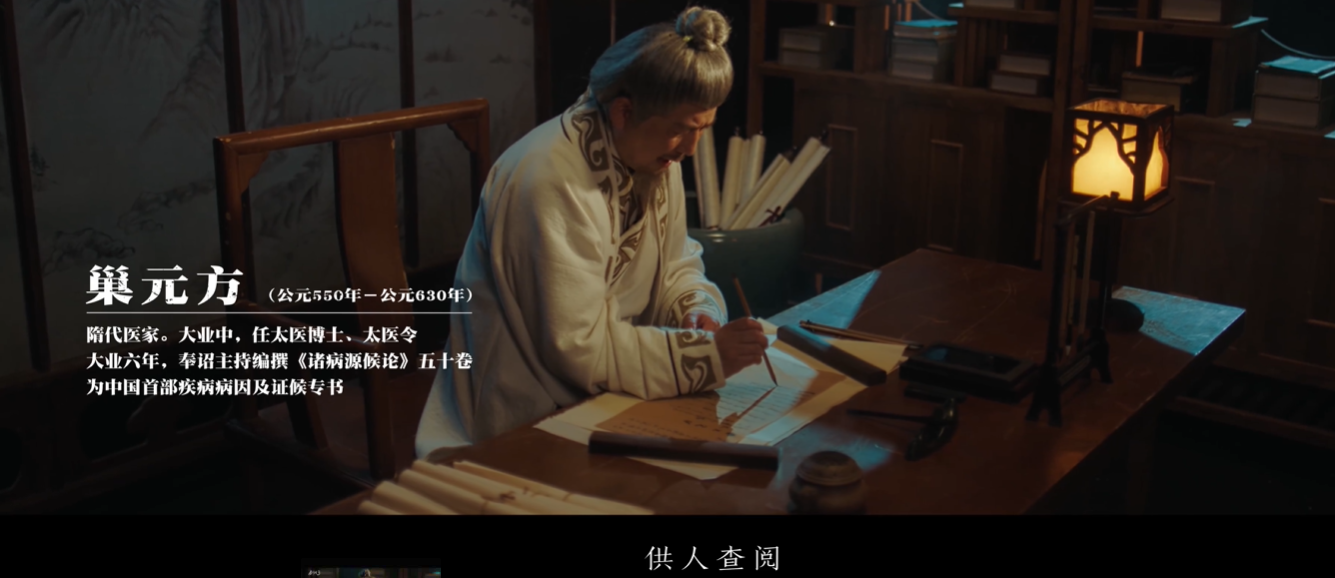 劍網三致敬中國醫者，卻被評論區玩家撕番位？萬花king玩家太強勢
