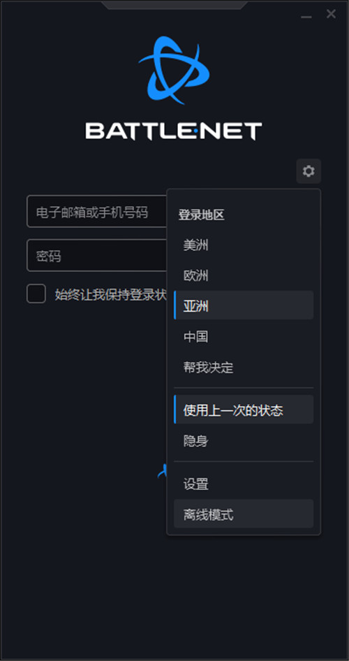 《暗黑破壞神2重制版》怎么下載？用網易UU加速器輕松解決