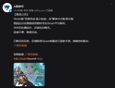 英雄傳說碧之軌跡下載免