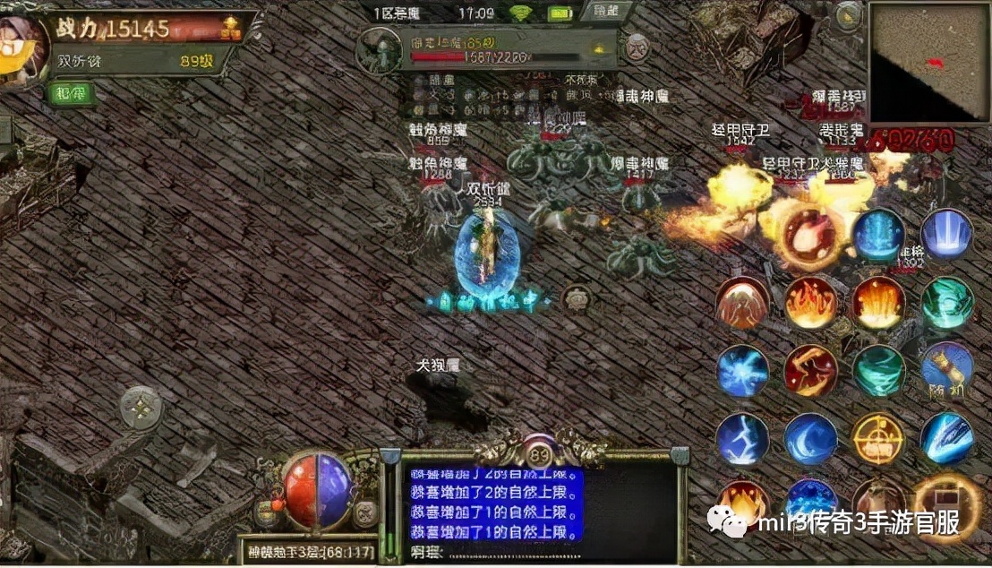 傳奇3懷舊進階的角色，各類武器大全攻略